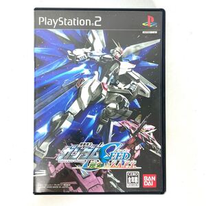 PlayStation2 プレイステーション2 プレステ2 ps2 機動戦士ガンダムSEED 連合vs.Z.A.F.T. ガンダム ガンダムシード ゲームソフト ゲーム