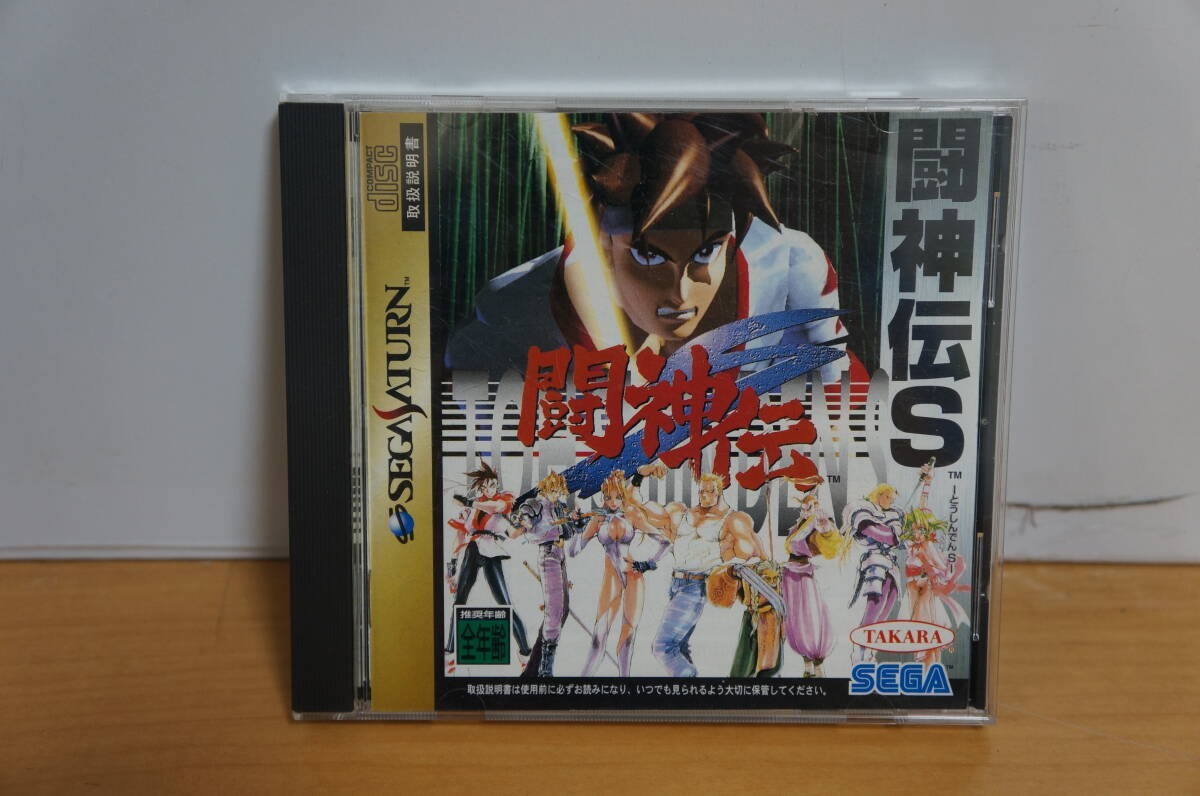 2025年最新】Yahoo!オークション -闘神伝(おもちゃ、ゲーム)の