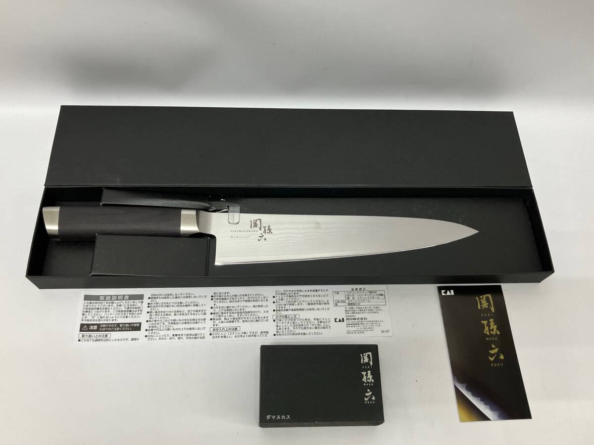 2025年最新】Yahoo!オークション - 牛刀(洋包丁 包丁)の中古品