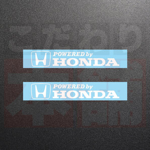 新品・未使用☆POWERED by HONDA カッティングステッカー ホワイト 2枚 縦27mm×横150mm デカール|切り文字|切文字|新品|送料無料