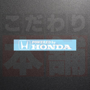 新品・未使用☆POWERED by HONDA カッティングステッカー ホワイト 1枚 縦27mm×横150mm デカール|切り文字|切文字|新品|送料無料