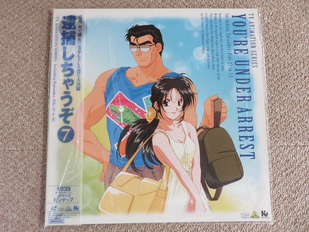 逮捕しちゃうぞ セカンドシーズン part.2 新品未開封 box カード 逮捕しちゃうぞ セカンドシーズン part.2 新品未開封 2box カード