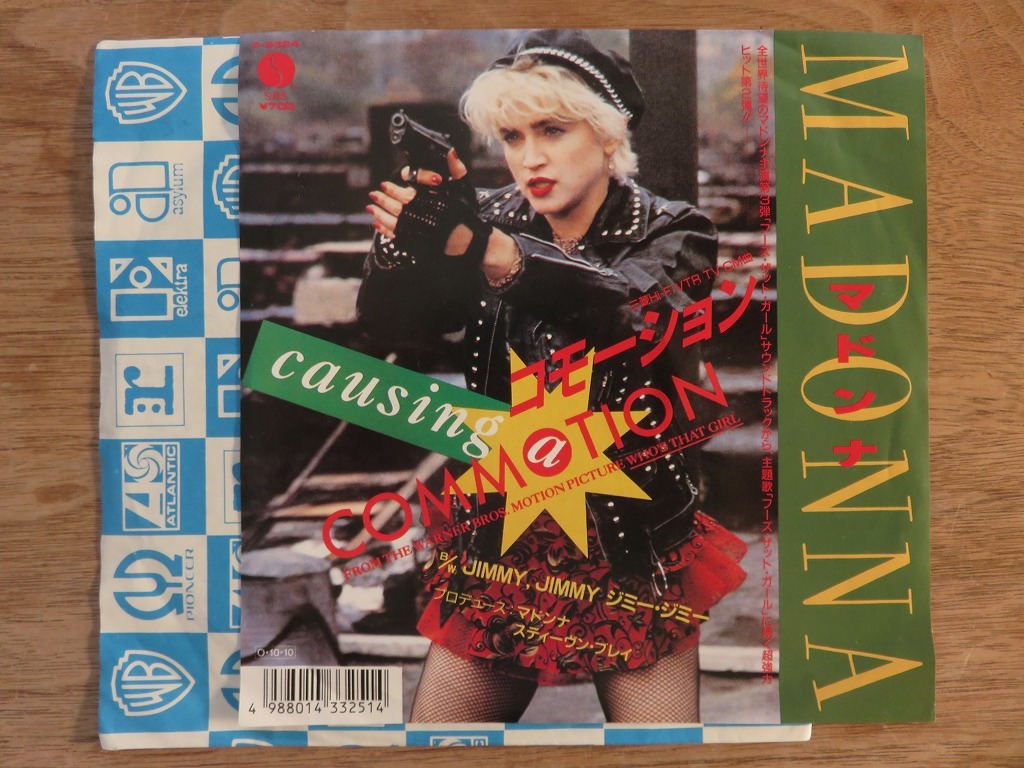 Yahoo!オークション -「madonna」(レコード) の落札相場・落札価格