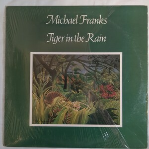 ■Michael Franks ■Tiger In The Rain ■AB面 STERLING 刻印あり ■シュリンク付き ■US盤 BSK3294 ■マイケル・フランクス■ AOR