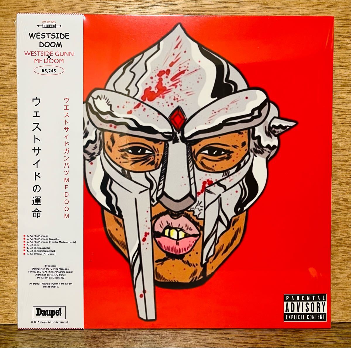 山下達郎 MF Doom 新品未使用 LP Amazon.co.jp: 山下達郎 MF Doom LP 完品 : おもちゃ