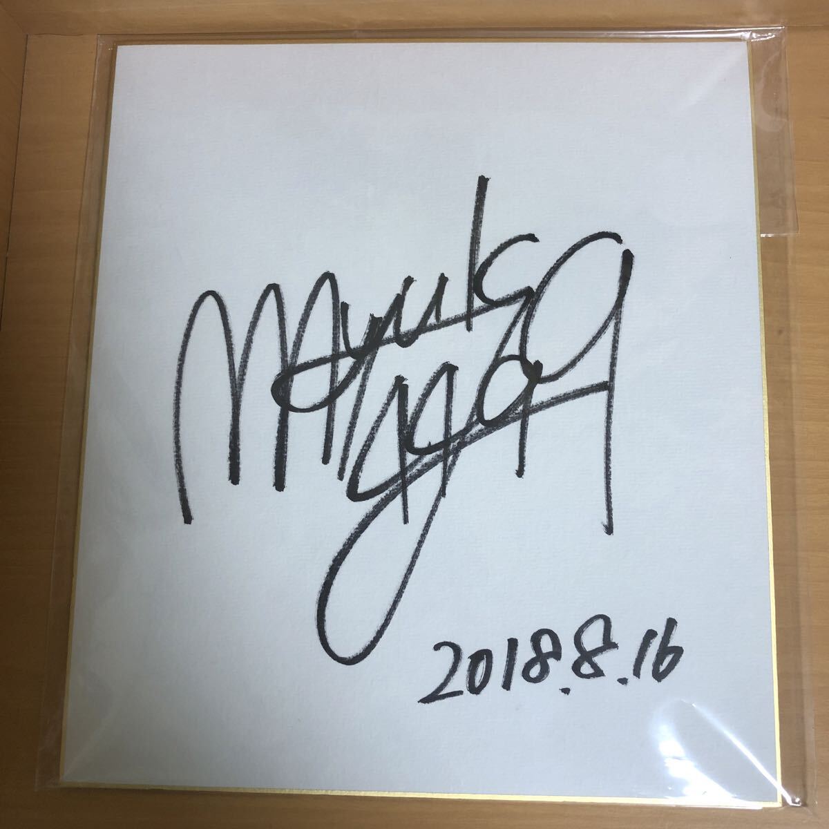 2025年最新】Yahoo!オークション -競艇 サインの中古品・新品