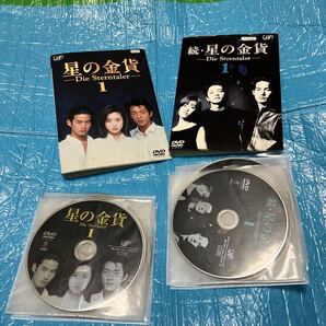 星の金貨 全6巻セット 続星の金貨 全6巻セット レンタル落ち 合計12枚セット レンタル落ち 酒井法子