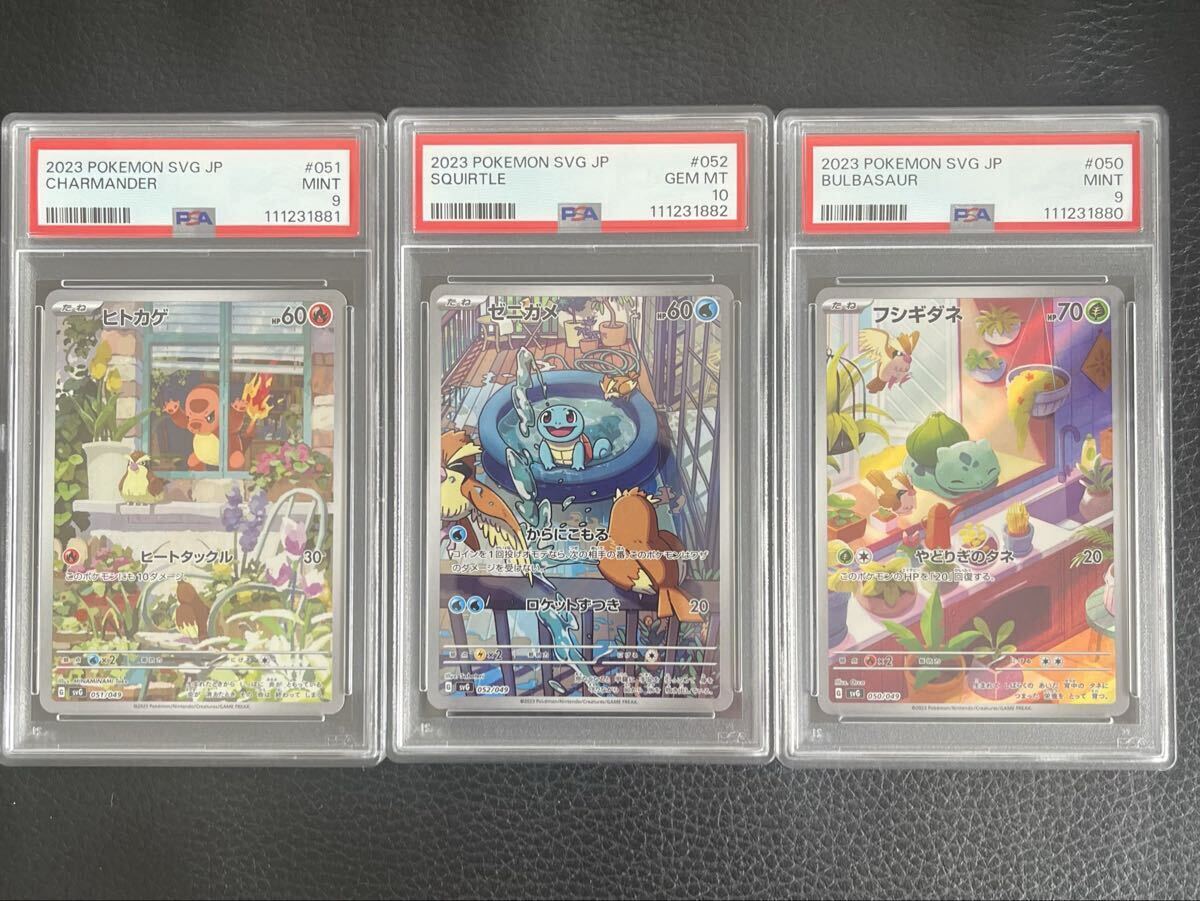 PSA9 AR 10枚セット　⑬ 2025年最新】ar9枚セット psa10の人気アイテム - メルカリ