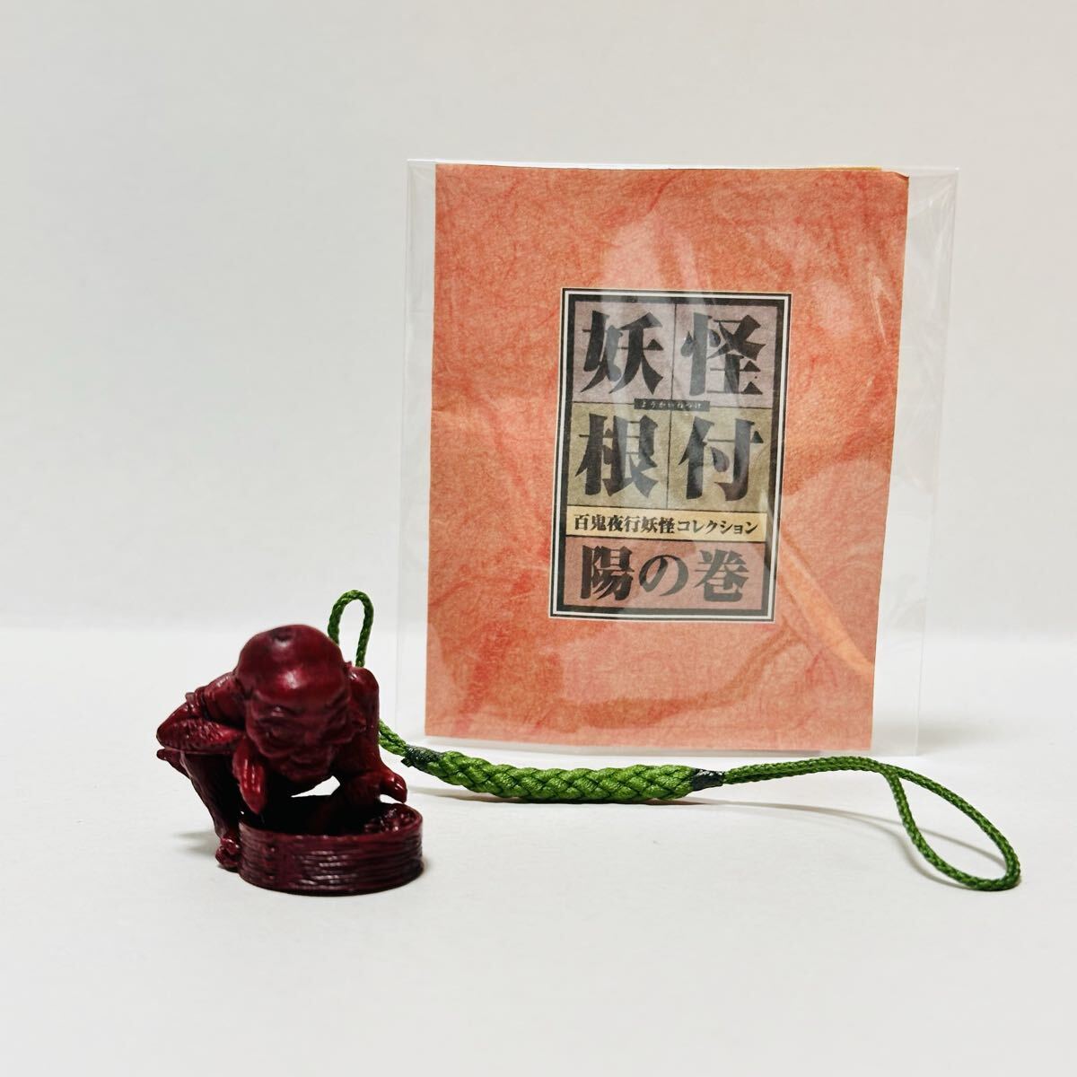 海洋堂　妖怪根付　陰陽フィギュアセット ７５個セット Amazon | 〓海洋堂〓FURUTA製菓 妖怪根付 百鬼夜行妖怪