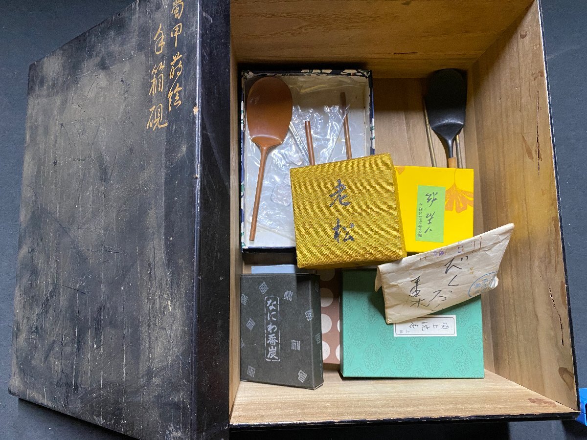 Yahoo!オークション -「鳩居堂 沈香」の落札相場・落札価格