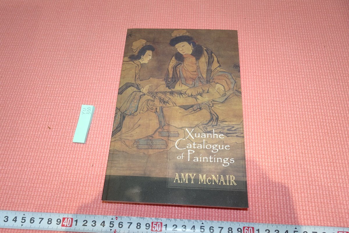 絵画　悠　輪違宣和　ピエロ 再値下げ 8油彩 輪違宜和 「笛を吹くピエロ」」 - メルカリ