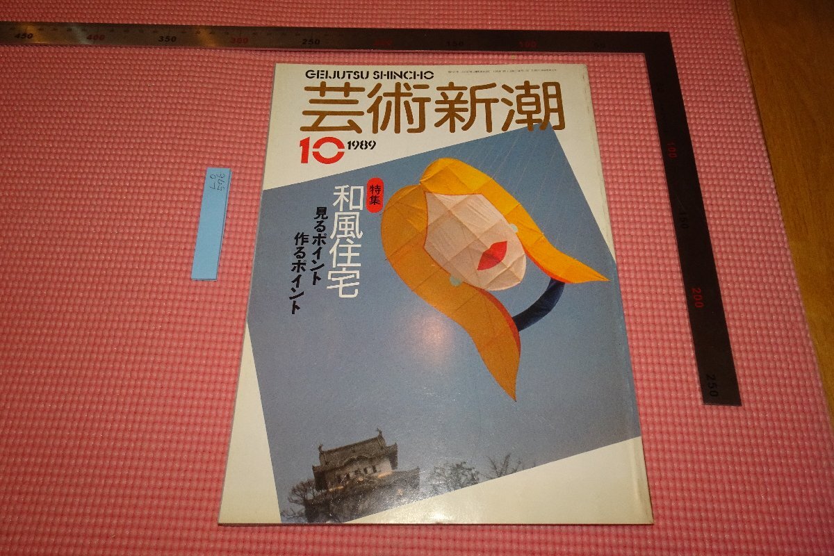 2025年最新】Yahoo!オークション -576 lkk(美術品)の中古品