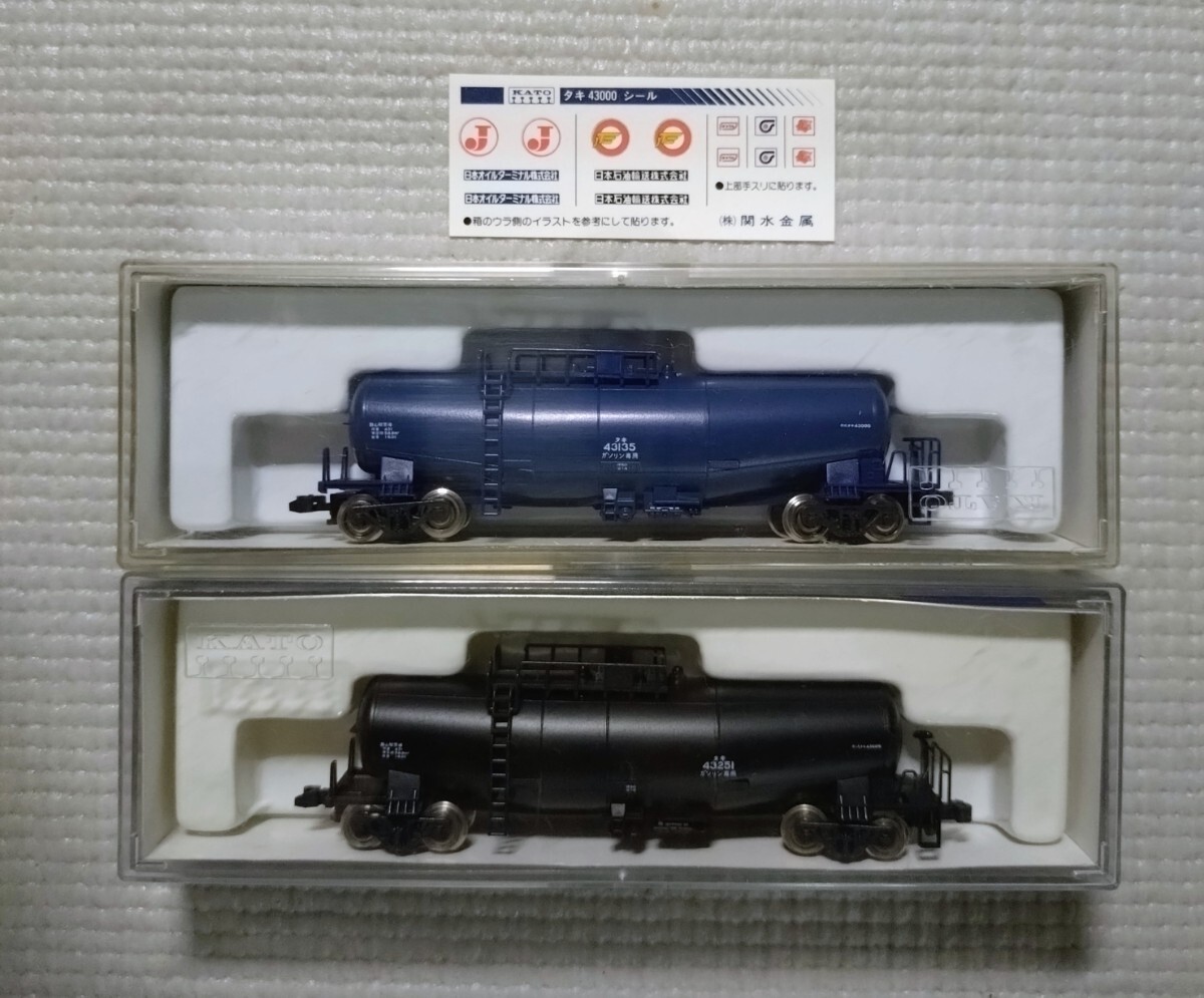 ２両セット新品未使用 8013-6KATO Nゲージ タキ43000 日本オイル KATO 8013-6 タキ43000 日本オイルターミナル ⑥ - メルカリ