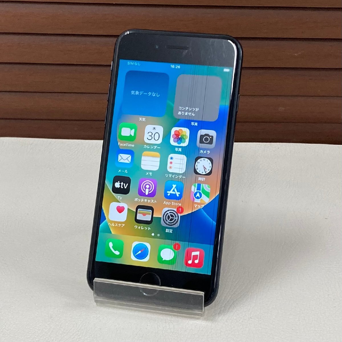 2025年最新】Yahoo!オークション -iphone se 第2世代 64gb