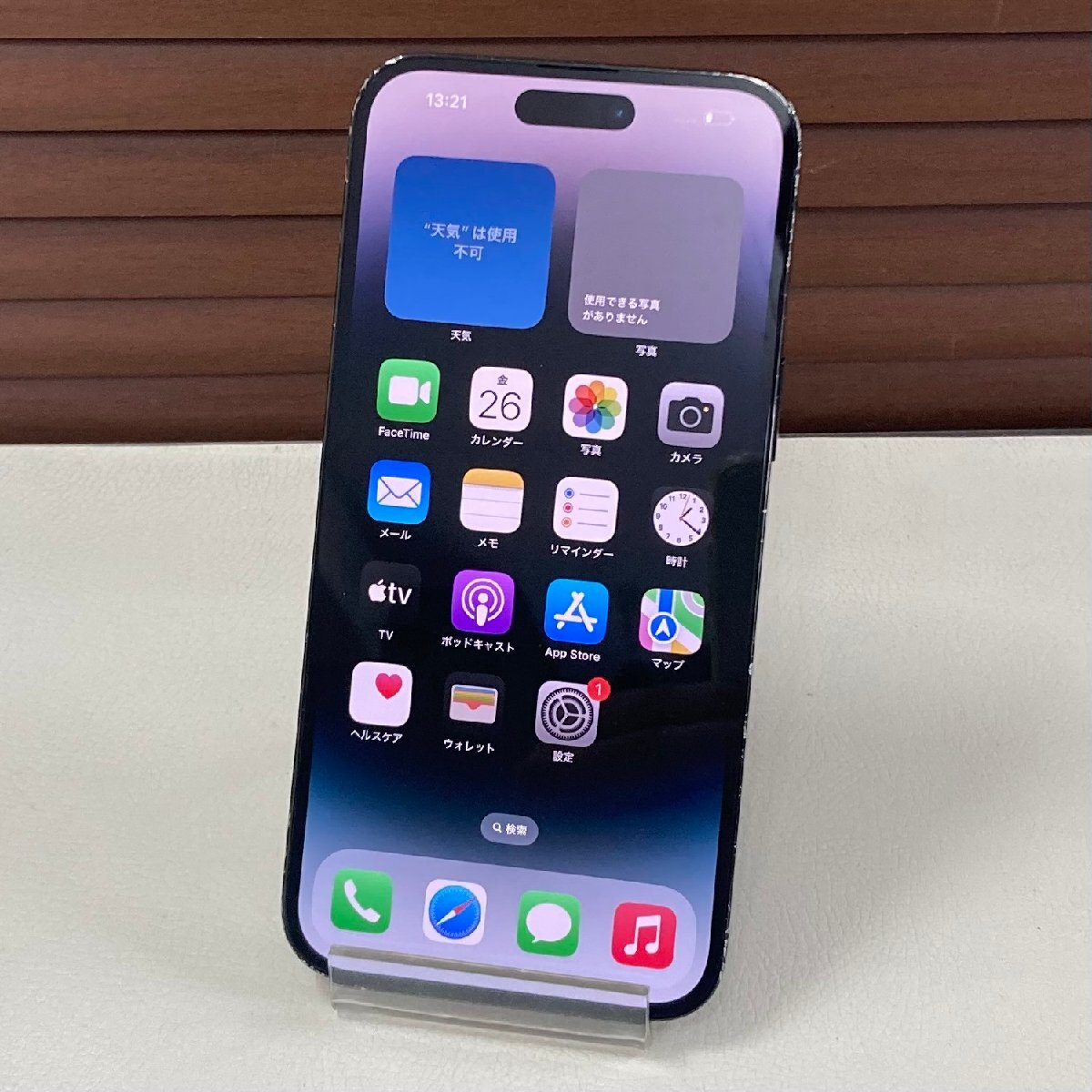 iPhone14 pro max 128GB ジャンク 残債なし iPhone 14 Pro Max 訳あり・ジャンク 65,000円 | ネット最安値の