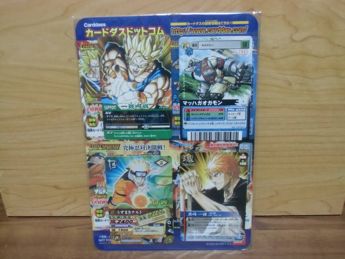 2025年最新】Yahoo!オークション -ドラゴンボール カードダスex