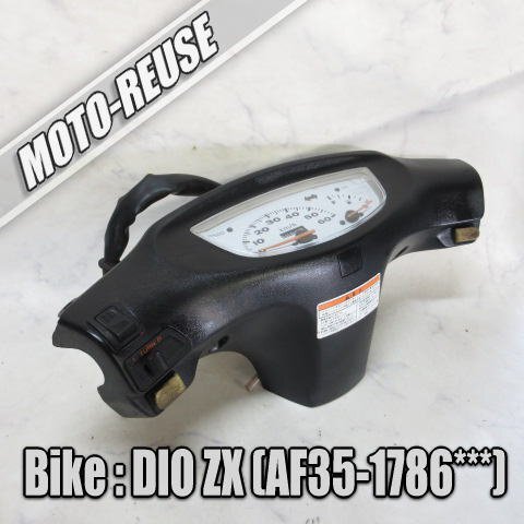 2025年最新】Yahoo!オークション -ホンダdio zx(メーター)の中古