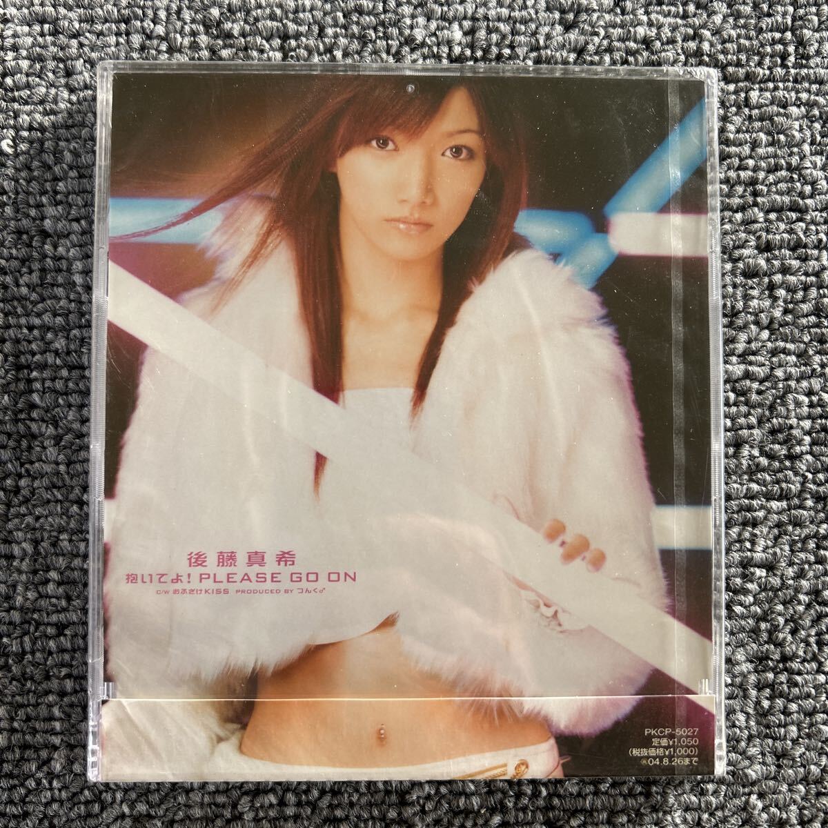 2025年最新】Yahoo!オークション -(後藤真希の中古品・新品・未