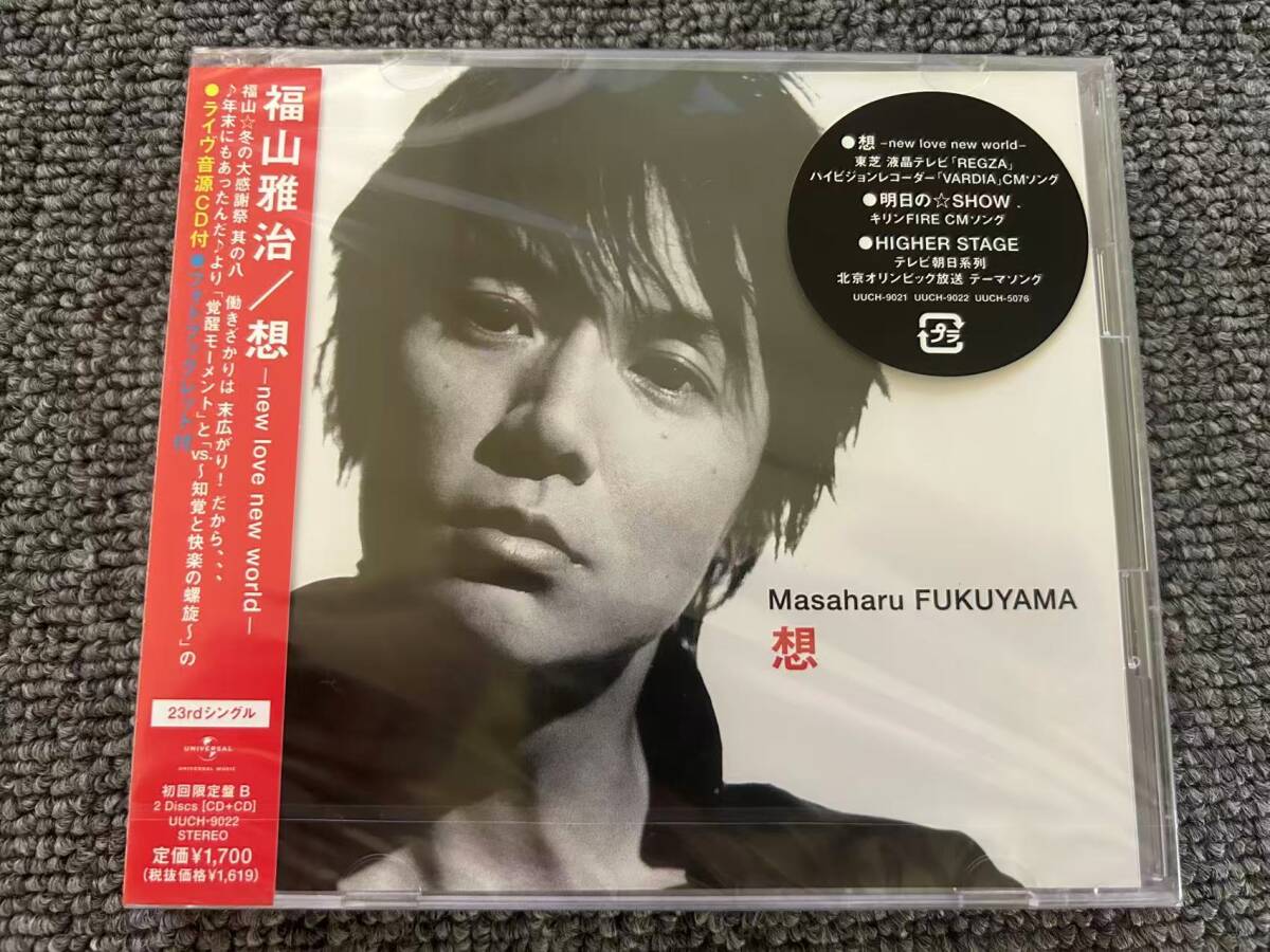 福山　雅治【貴重！未開封！】【初回限定スペシャルCDパッケージ】 Amazon.co.jp: 初回限定 スペシャルCD パッケージ LP レコード