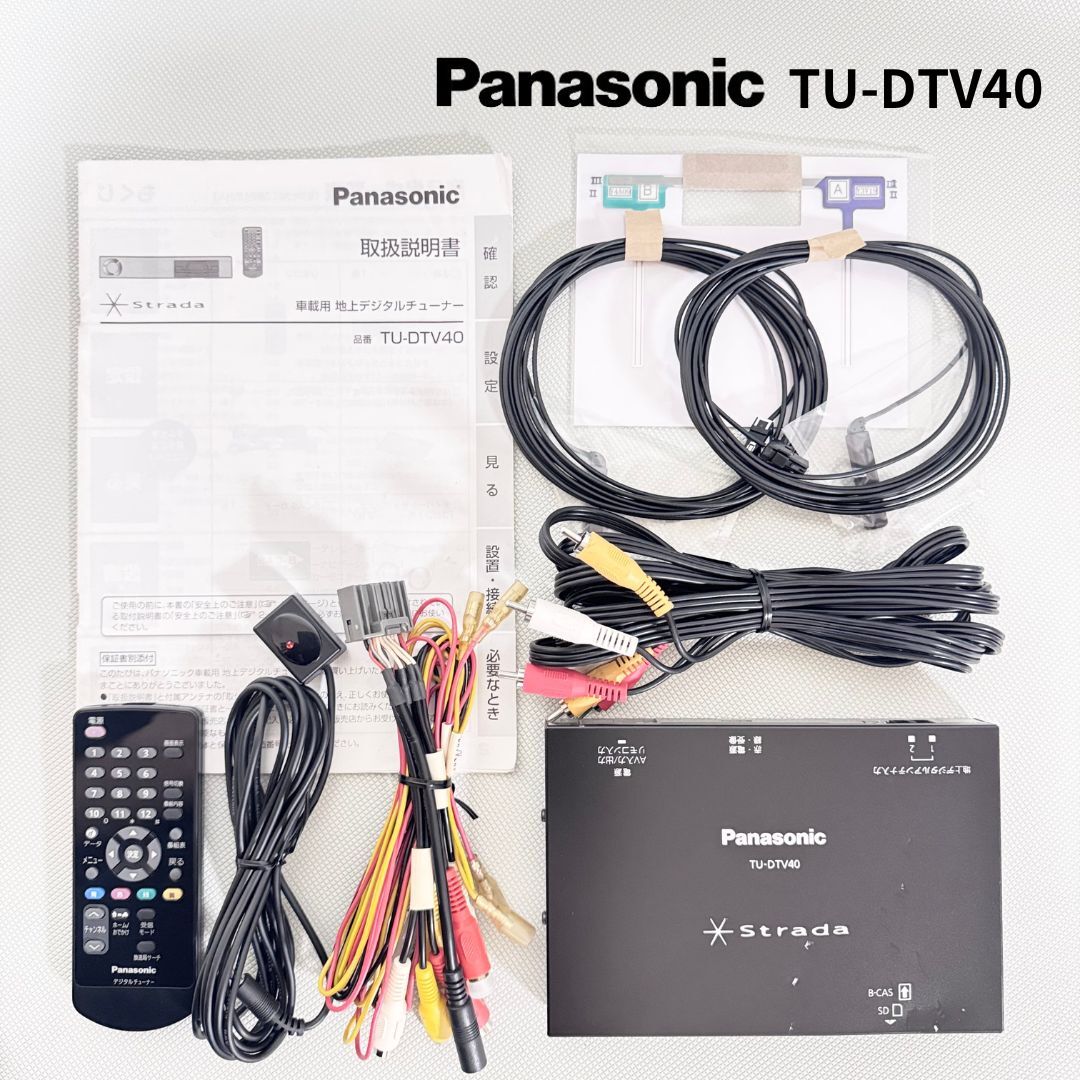 2025年最新】Yahoo!オークション - パナソニック(地デジ