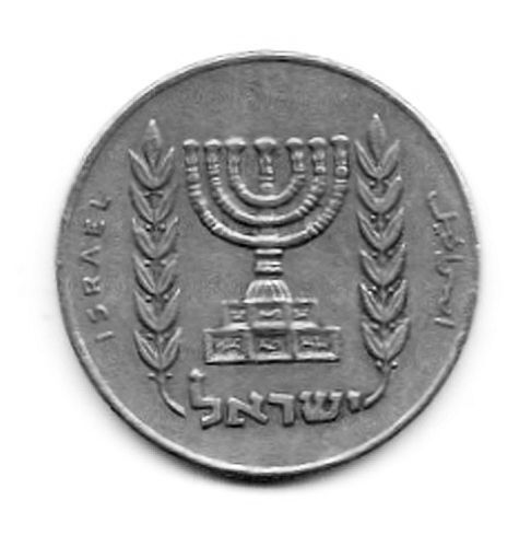 Yahoo!オークション -「イスラエル コイン」(貨幣) の落札相場・落札価格