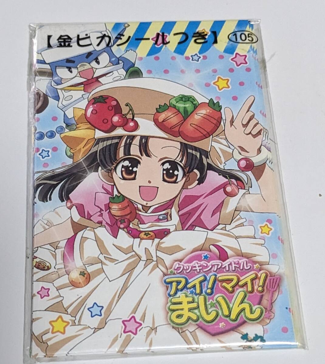 値下げ‼️新品未使用‼️福原遥さん　クッキングアイドルアイマイまいんランチマット Amazon.co.jp: 福原遥さん クッキングアイドルアイマイまいん