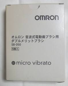 Omron 電動歯ブラシ用替えブラシ SB-050 4本