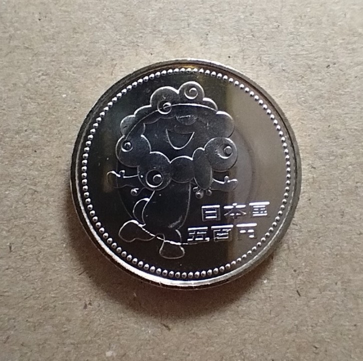 2025年日本国際博覧会　万博　500円　記念硬貨２枚 国際博覧会記念五百円 2枚セット 【通常】｜nihonchokuhan(日本