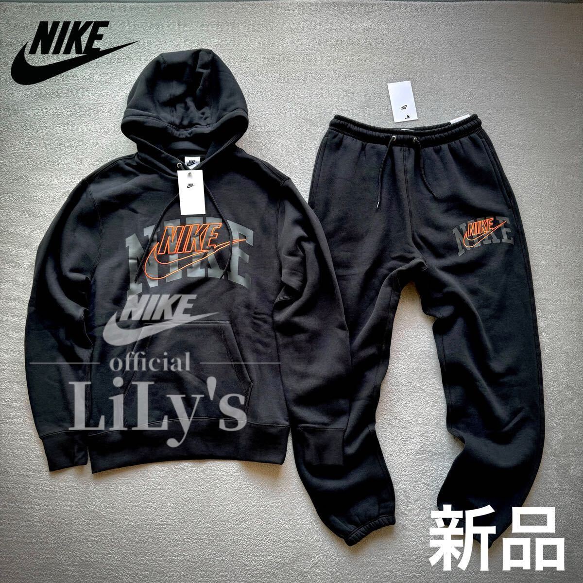 新品未使用　NIKE ナイキ　スポーツウェア　セットアップ NIKE - NIKE セットアップ まとめ売りの通販 by sk1107's shop