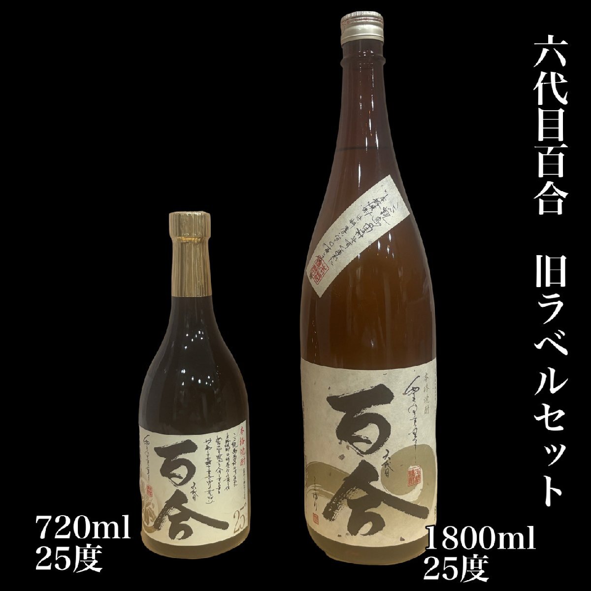 希少芋焼酎 幻の芋焼酎」ベスト5！入手困難な芋焼酎とは [焼酎] All About