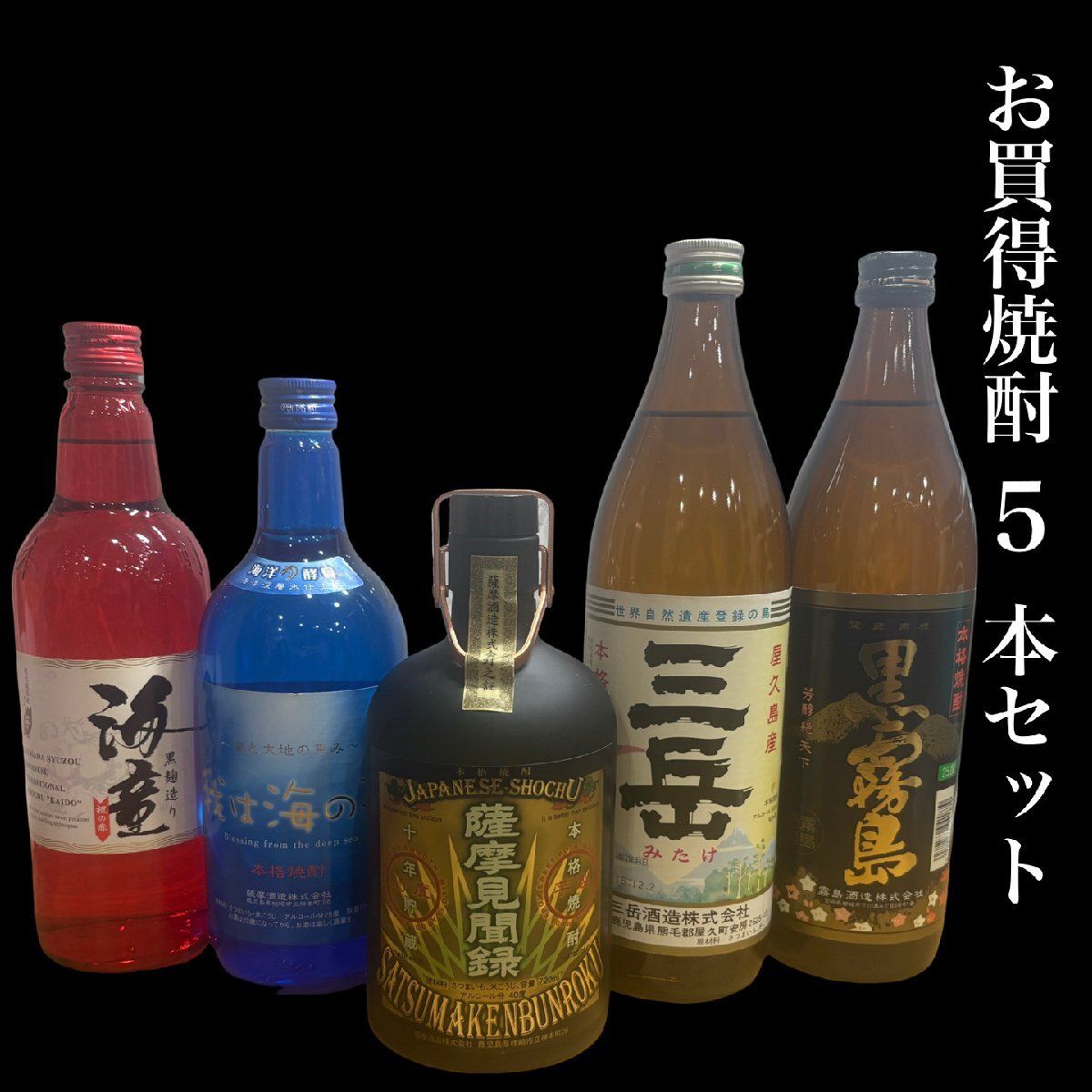 黒霧島 焼酎 900ml 12本入 未開封 焼酎｜ 霧島酒造 黒霧島 20度 900ml 瓶 12本 1ケース