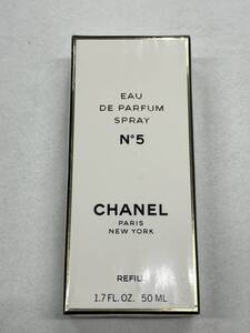 ★CHANEL EAU DE PARFUM N5 No5 シャネル パルファム 50ml SPRAY スプレー 香水 NEW YORK REFILL★#31231