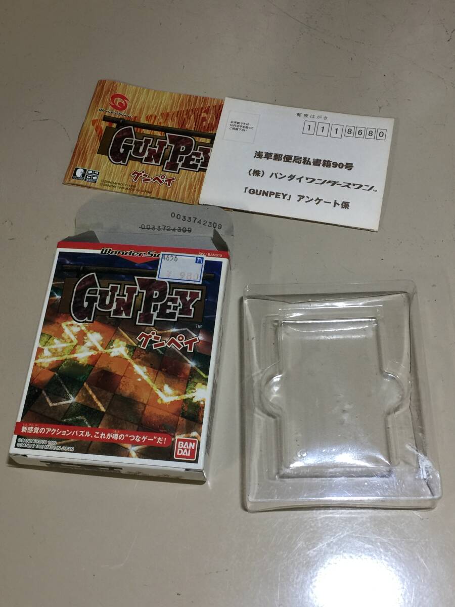 (未使用･未開封品)　音をつなごう!グンペイりば〜す♪ gsx453j 中古】(未使用・未開封品)音をつなごう!グンペイりば～す♪ - DS