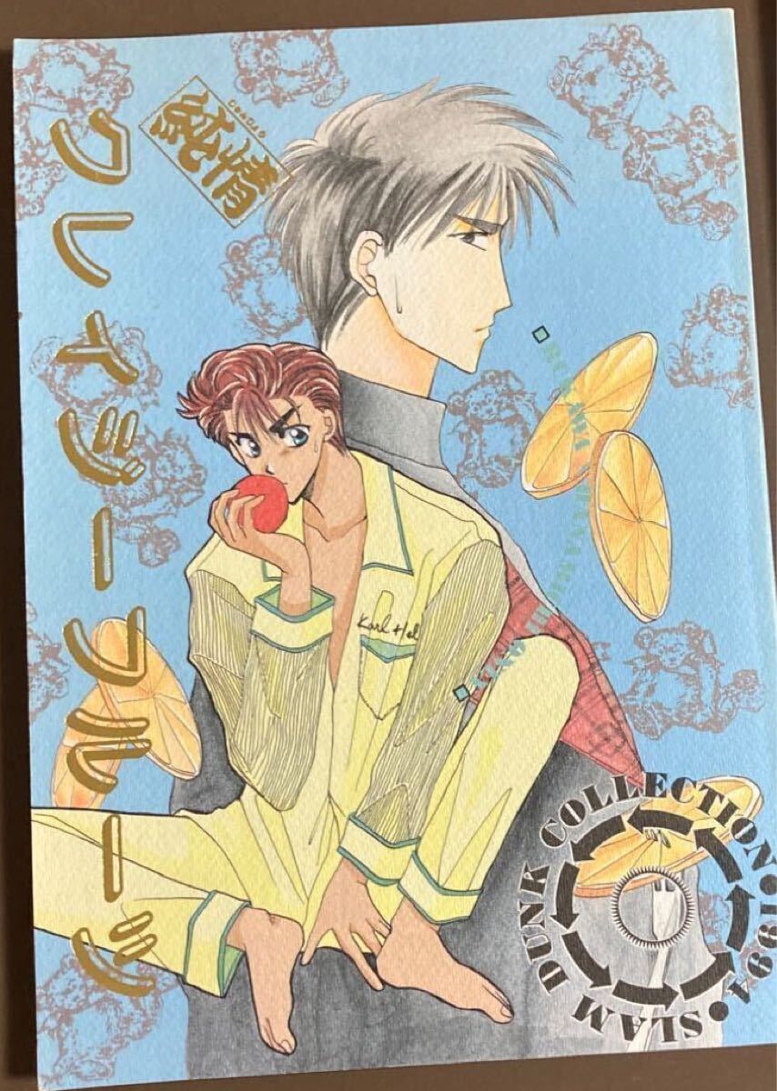2025年最新】△流花の同人誌商品一覧 - Yahoo!オークション