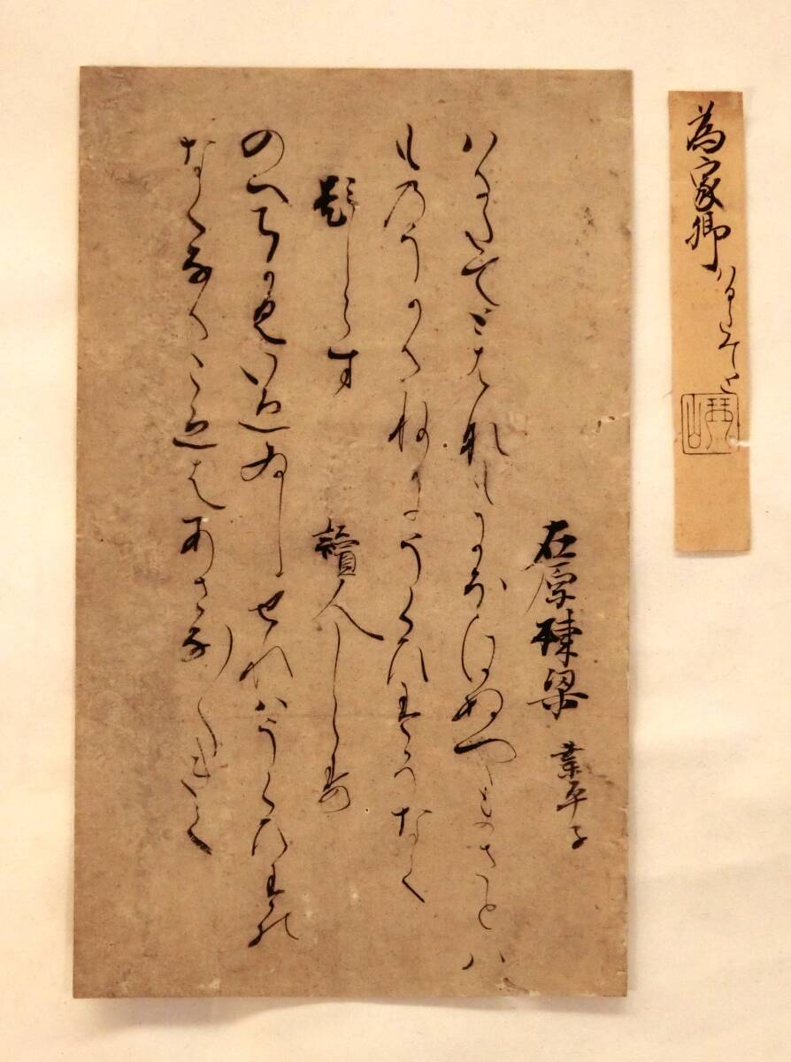 和歌　掛け軸 掛軸 共箱あり　01 和歌 掛け軸 掛軸 共箱あり 01 掛軸 竹内栖鳳 蹴合 (けあい) 尺五 (