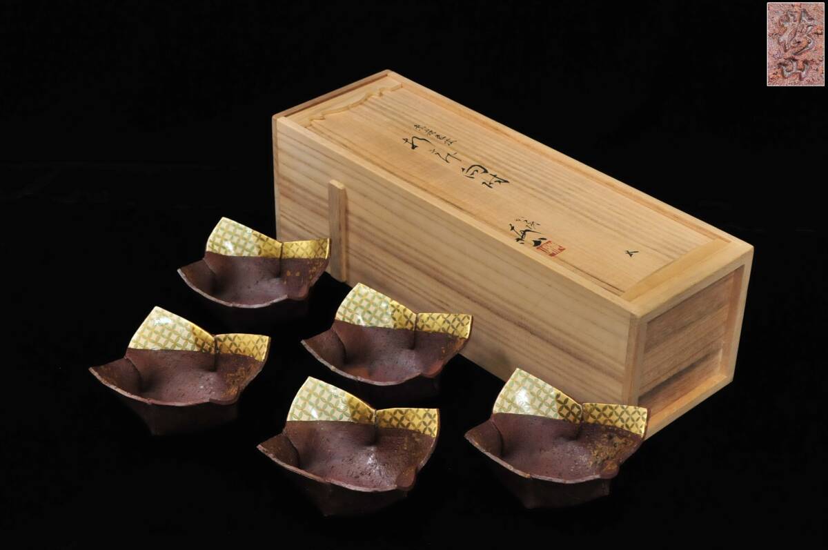 中村梅山 象嵌色絵 銘々皿 5枚揃 菓子皿 菓子器 共箱 共布 栞 九谷焼 中村梅山 象嵌色絵 銘々皿 5枚揃 菓子皿 菓子器 共箱 共布 栞