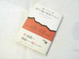 【中古】 新潮現代文学 ７６/新潮社 中古】 新潮現代文学 76/新潮社 中古】 新潮現代文学 76
