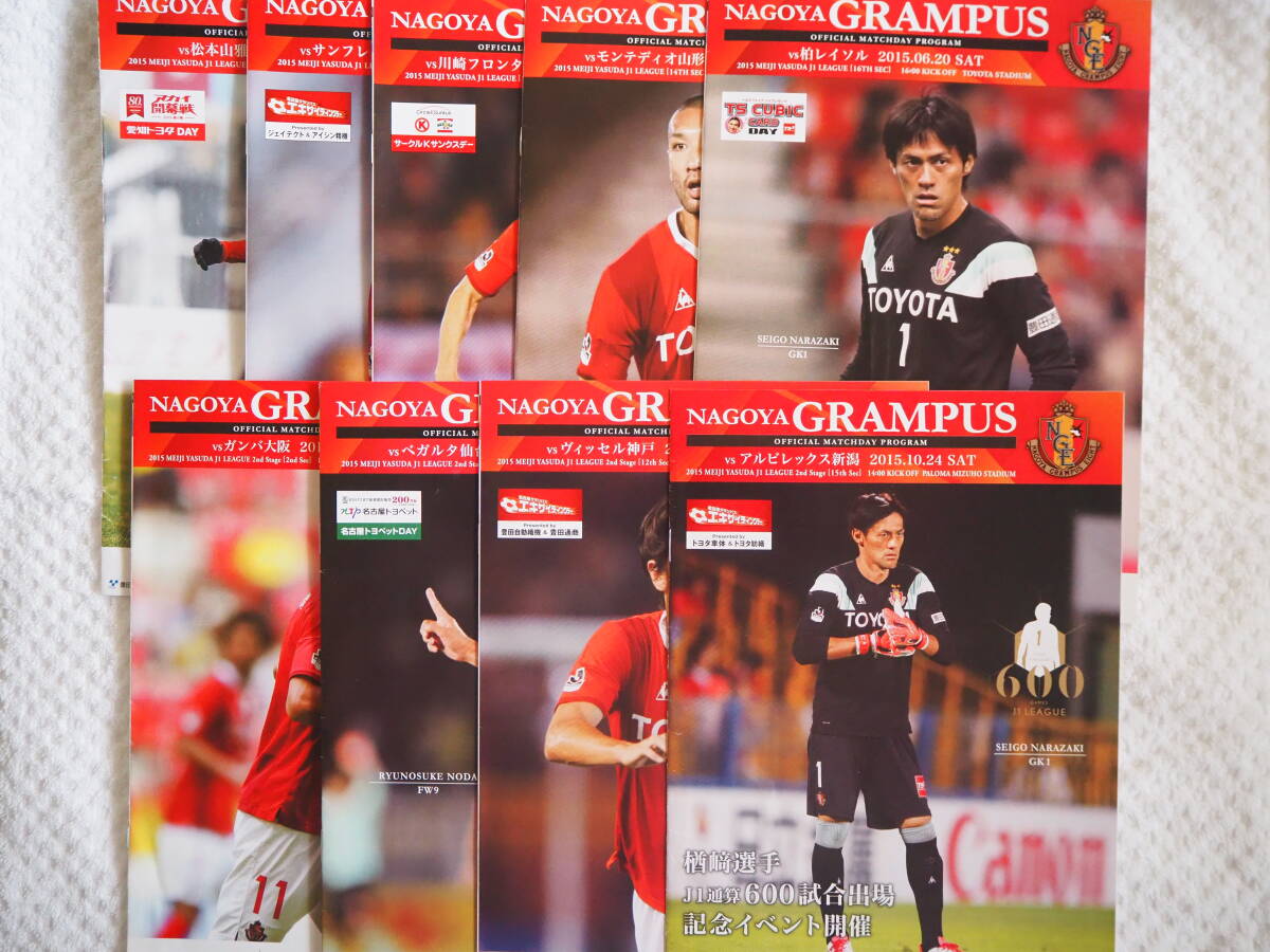 2025年最新】Yahoo!オークション -名古屋グランパス グッズの