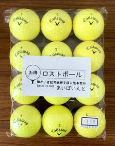 【314-WAR】Callaway-WARBIRD(イエロー)-12個【ロストボール】【やや傷、マジックあり】