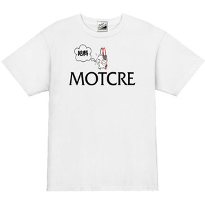 【パロディ白S】5ozMOTCREもっとくれ給料Tシャツ面白いおもしろうけるネタプレゼント送料無料・新品