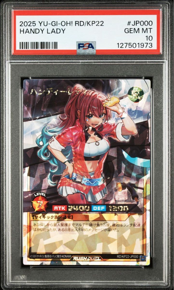 Yahoo!オークション -「プライマルオリジン」(遊戯王（コナミ