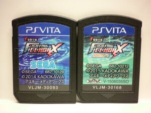 PSVita 電撃文庫 FIGHTING CLIMAX IGNITION+電撃文庫 ファイティング クライマックス お買得2本セット(ソフトのみ)