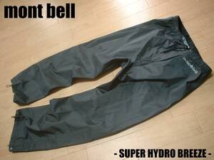mont bellサンダーパスパンツ美品Mダークグレー正規モンベル1128272防水透湿性ナイロンマウンテンOUTDOORアウトドアGORE-TEXゴアテックス
