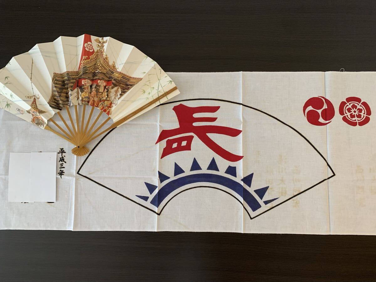 Yahoo!オークション -「京都 祇園祭 長刀鉾」の落札相場・落札価格