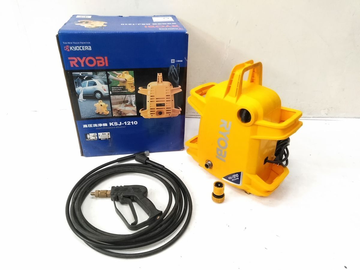 RYOBI高圧洗浄機　中古本体のみ　付属品一切なし リョービ 高圧洗浄機」の買取実績・相場-高額買取なら高く売れる
