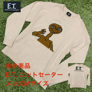 美品! E.T. イーティー ニットセーター メンズM 映画 ムービー メンズM ET スピルバーグ スウェット トレーナー