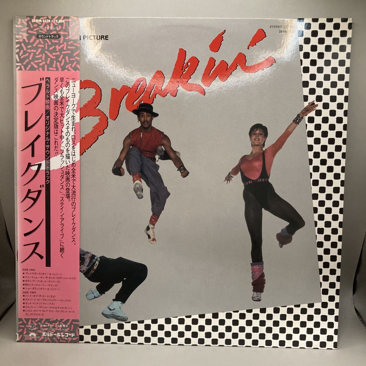 break dance ブレイキン　DVD 初回生産限定・4枚組 break dance ブレイキン DVD 初回生産限定・4枚組 Break Dance