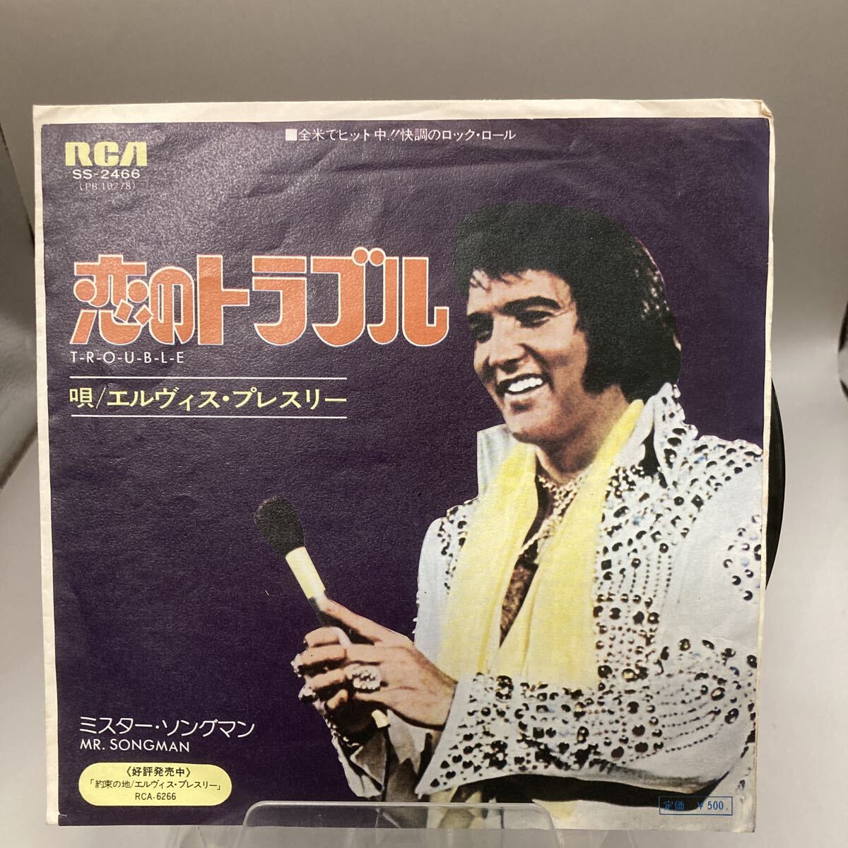 LPレコード等　エルヴィス・プレスリー　洋楽　33枚　まとめ　セット　レア Elvis Presley エルヴィスプレスリー レコード 11枚セット