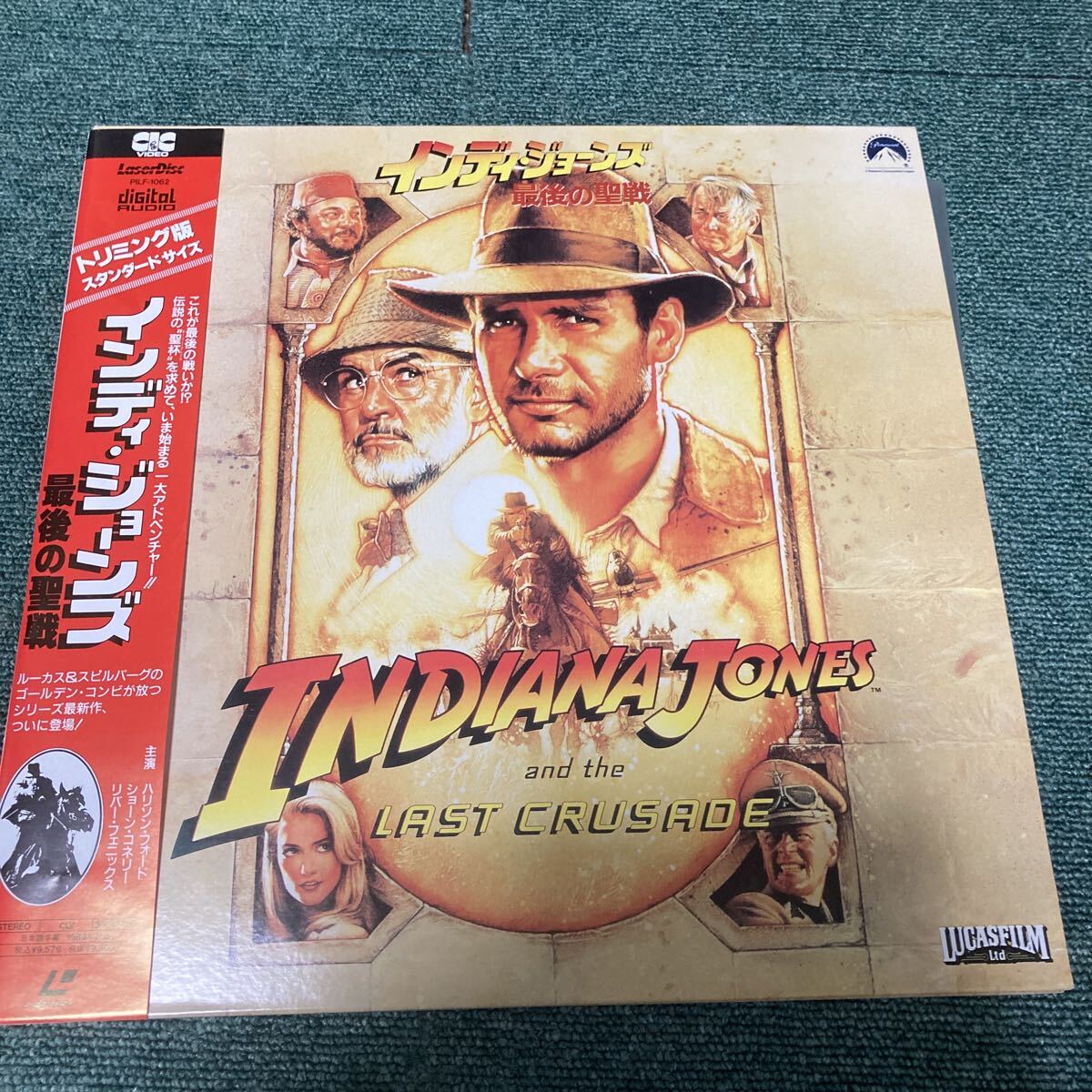 LD レーザーディスク各種　ランボー　007 インディージョーンズ等 LD レーザーディスク各種 ランボー 007 インディージョーンズ等