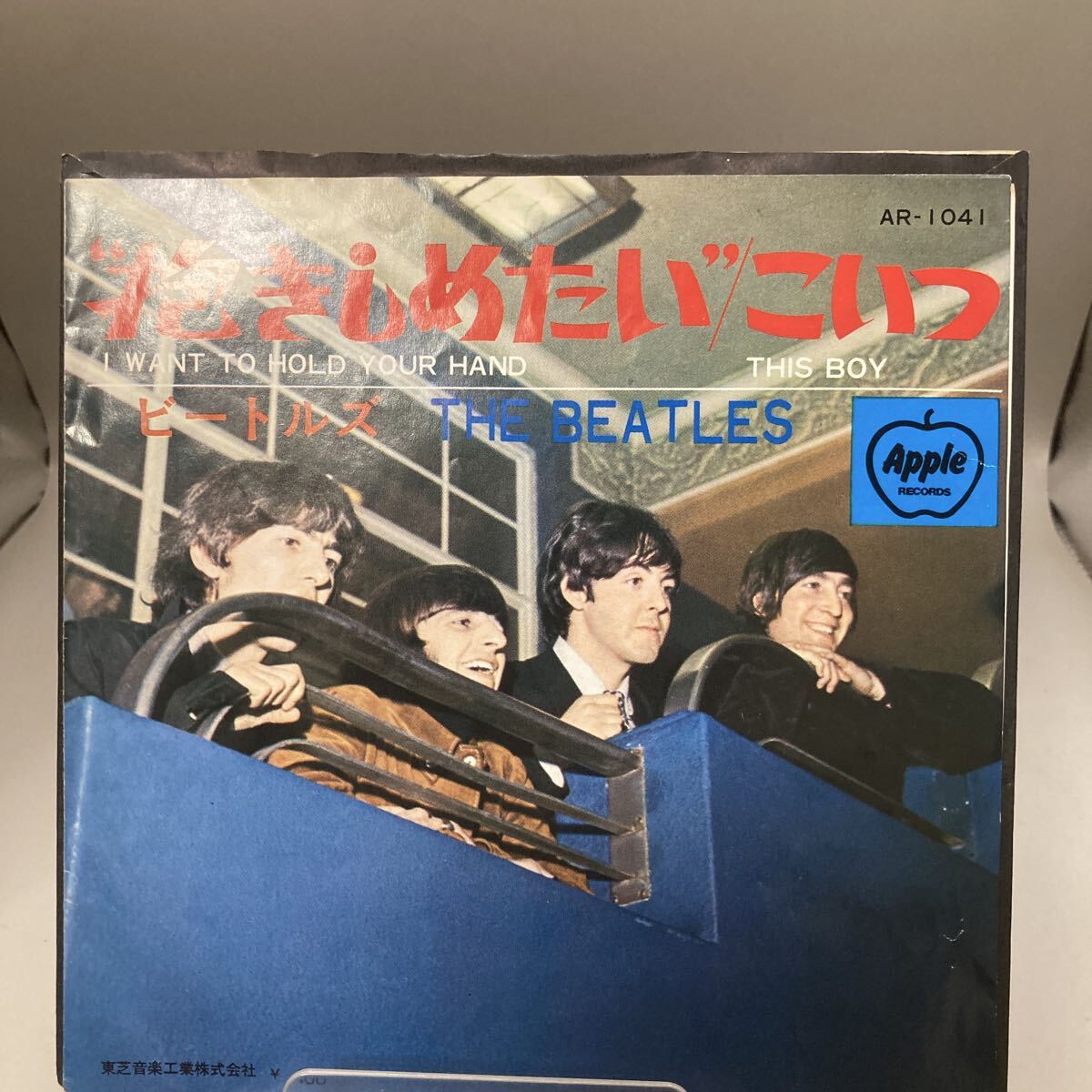 最終価格‼️ BEATLES ビートルズレコード７枚セット BEATLES ビートルズレコードボックスセット7アルバム LP8枚